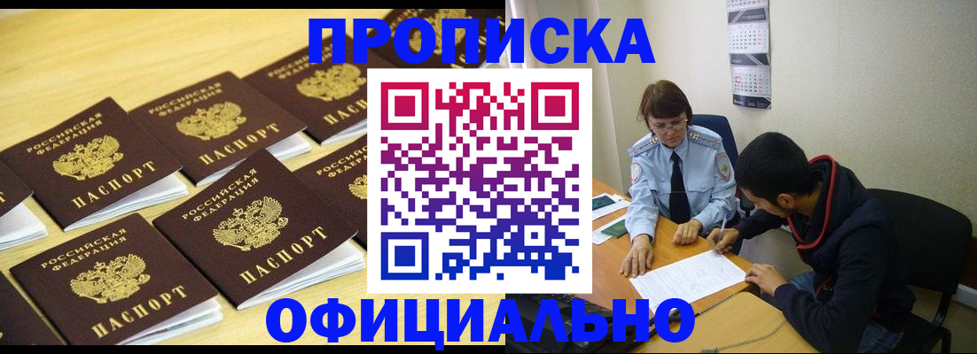 регистрация для дет. сада в Зуевке